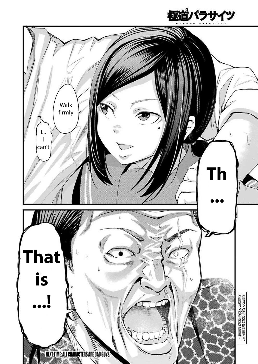 Gokudou Parasites chapter 14 page 19