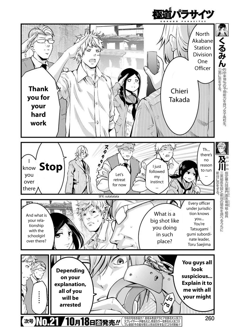 Gokudou Parasites chapter 14 page 4