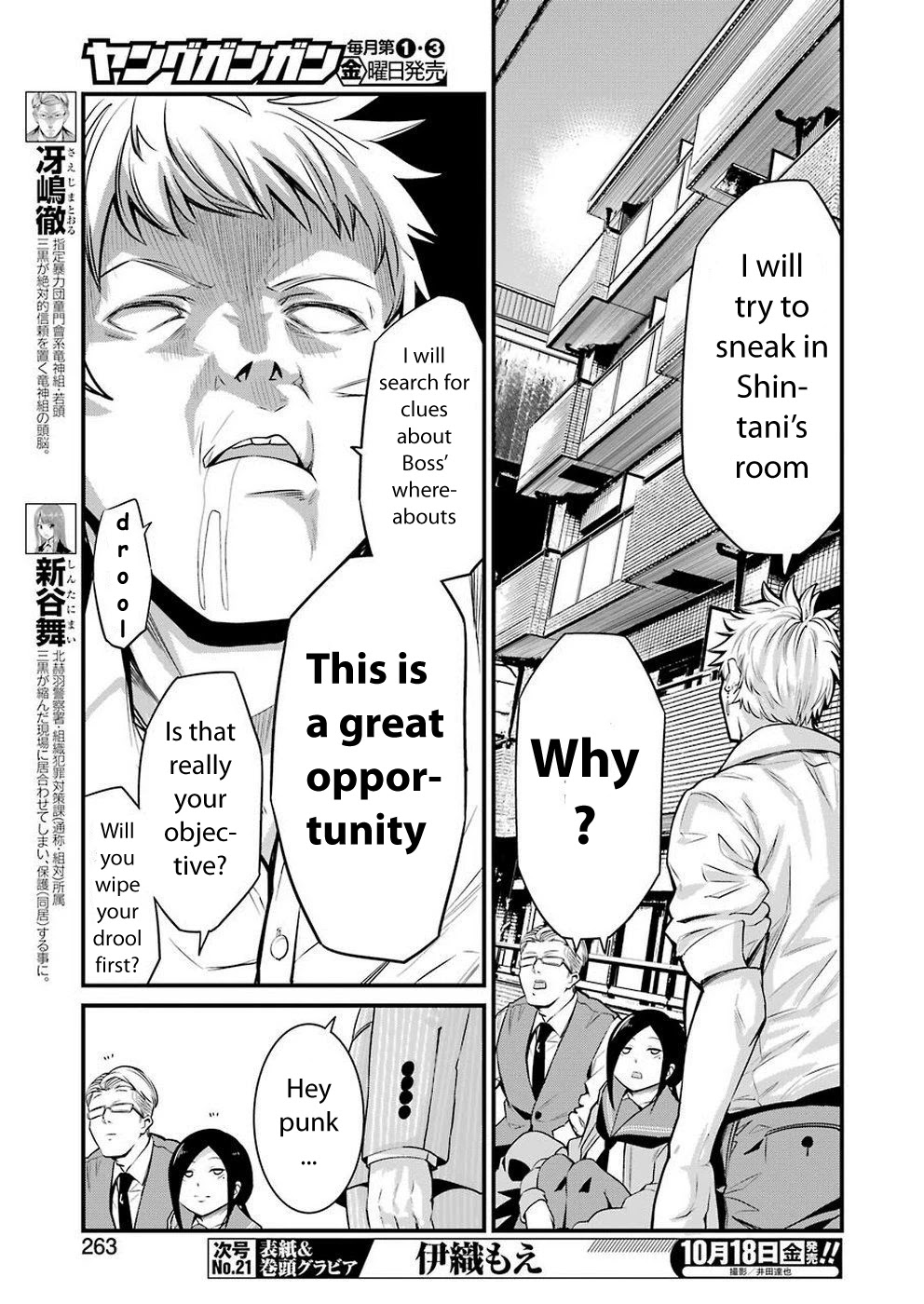 Gokudou Parasites chapter 14 page 7