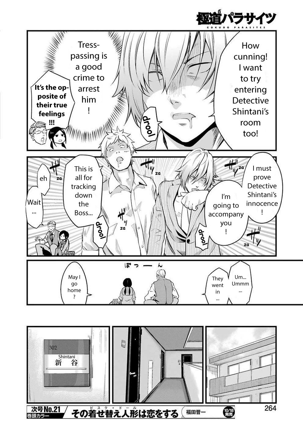 Gokudou Parasites chapter 14 page 8