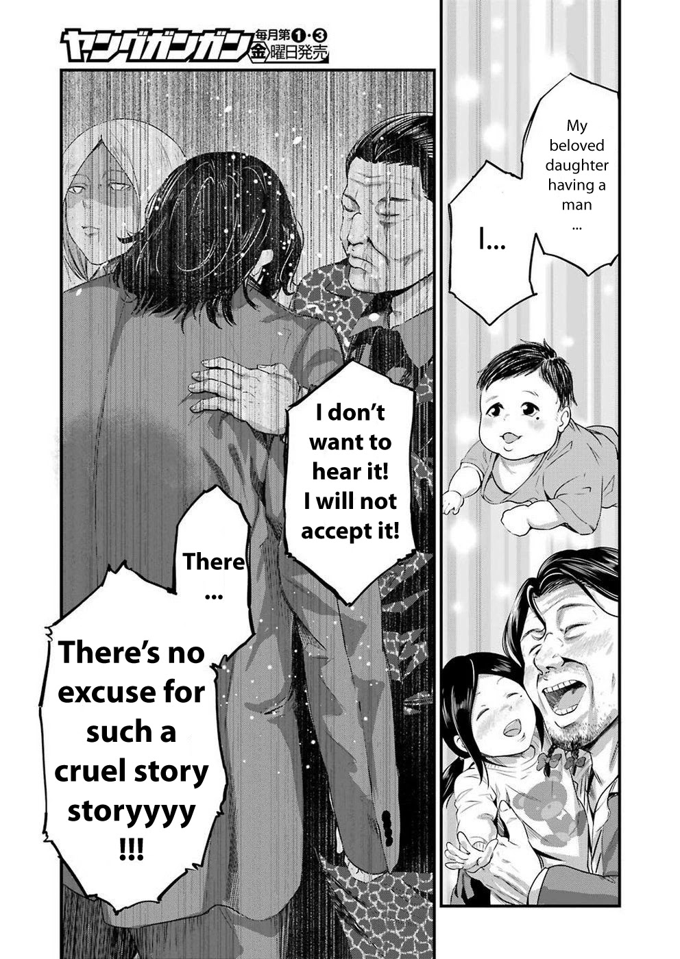 Gokudou Parasites chapter 16 page 11