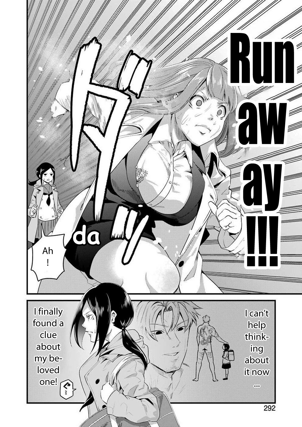 Gokudou Parasites chapter 17 page 13