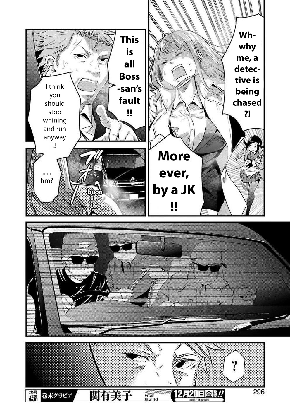 Gokudou Parasites chapter 17 page 16