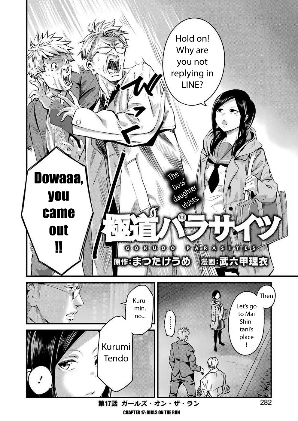 Gokudou Parasites chapter 17 page 3