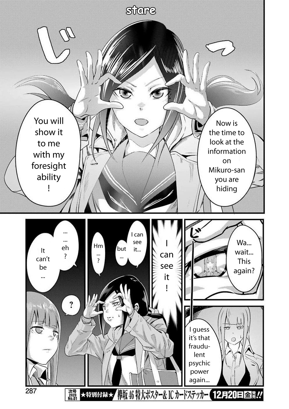 Gokudou Parasites chapter 17 page 8