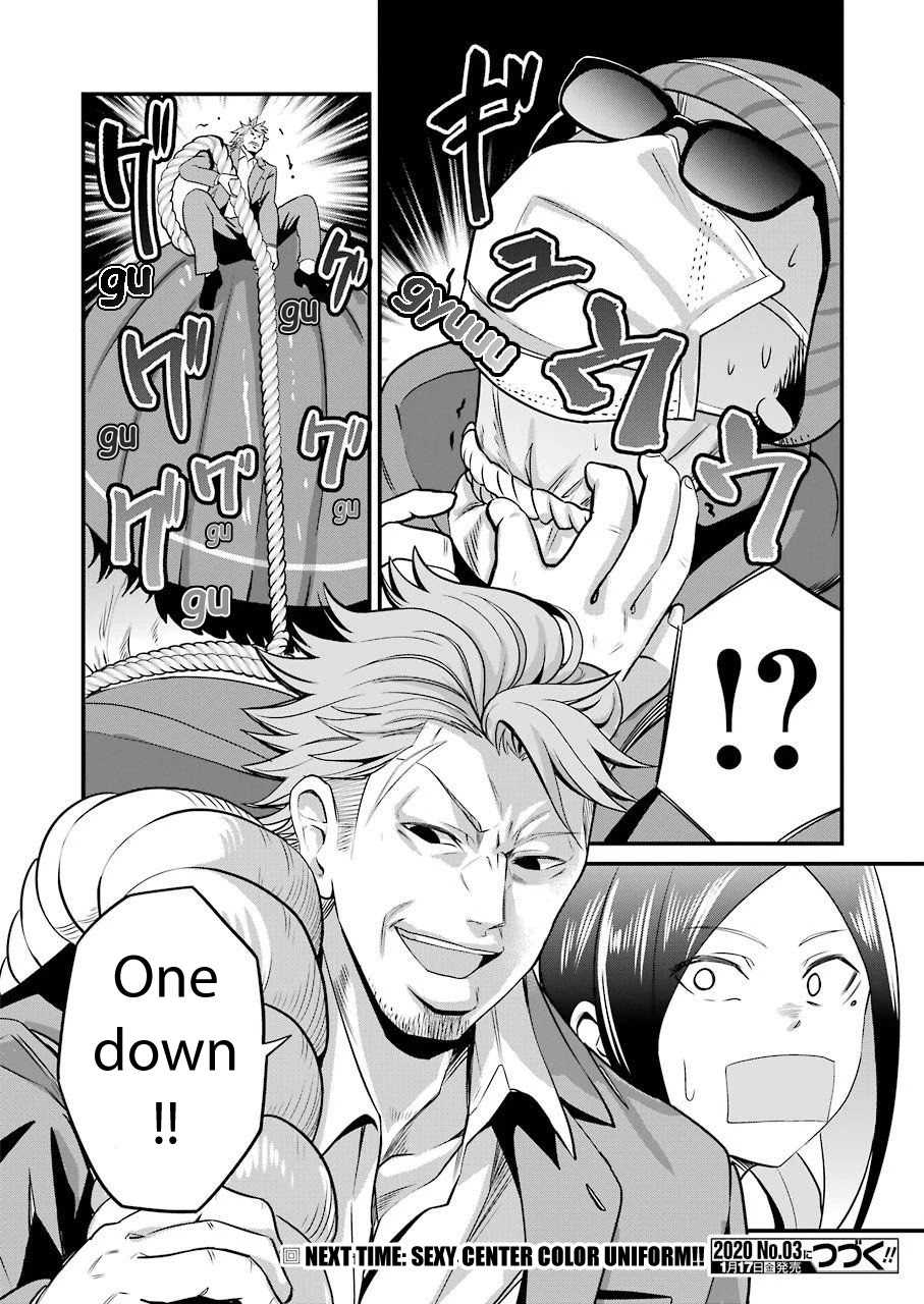 Gokudou Parasites chapter 18 page 18