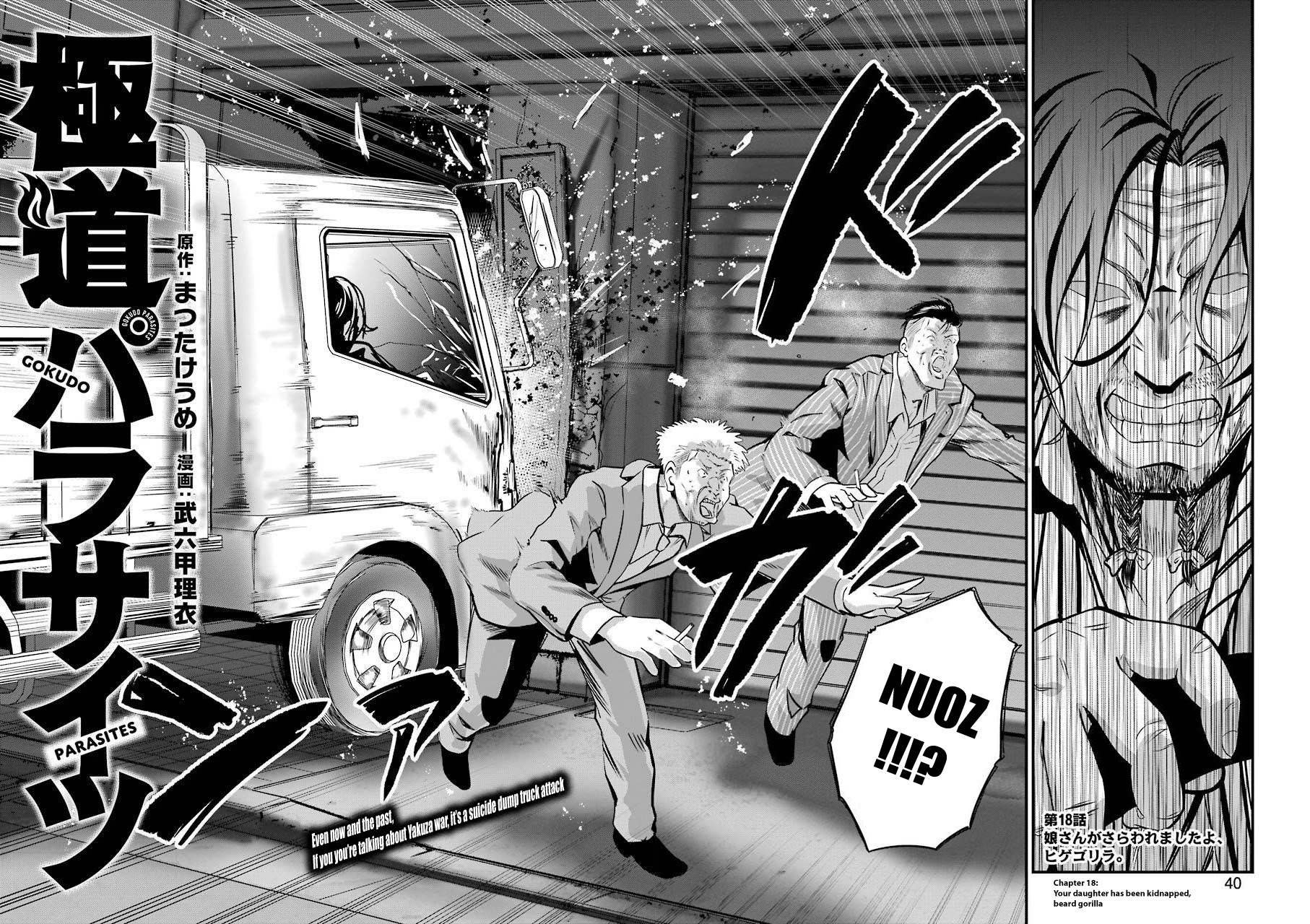 Gokudou Parasites chapter 18 page 2