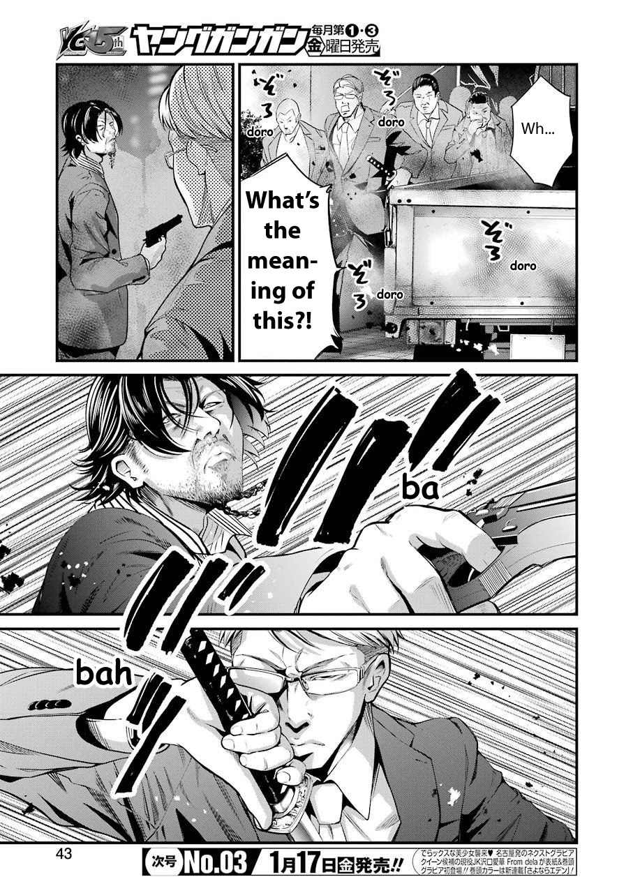 Gokudou Parasites chapter 18 page 4