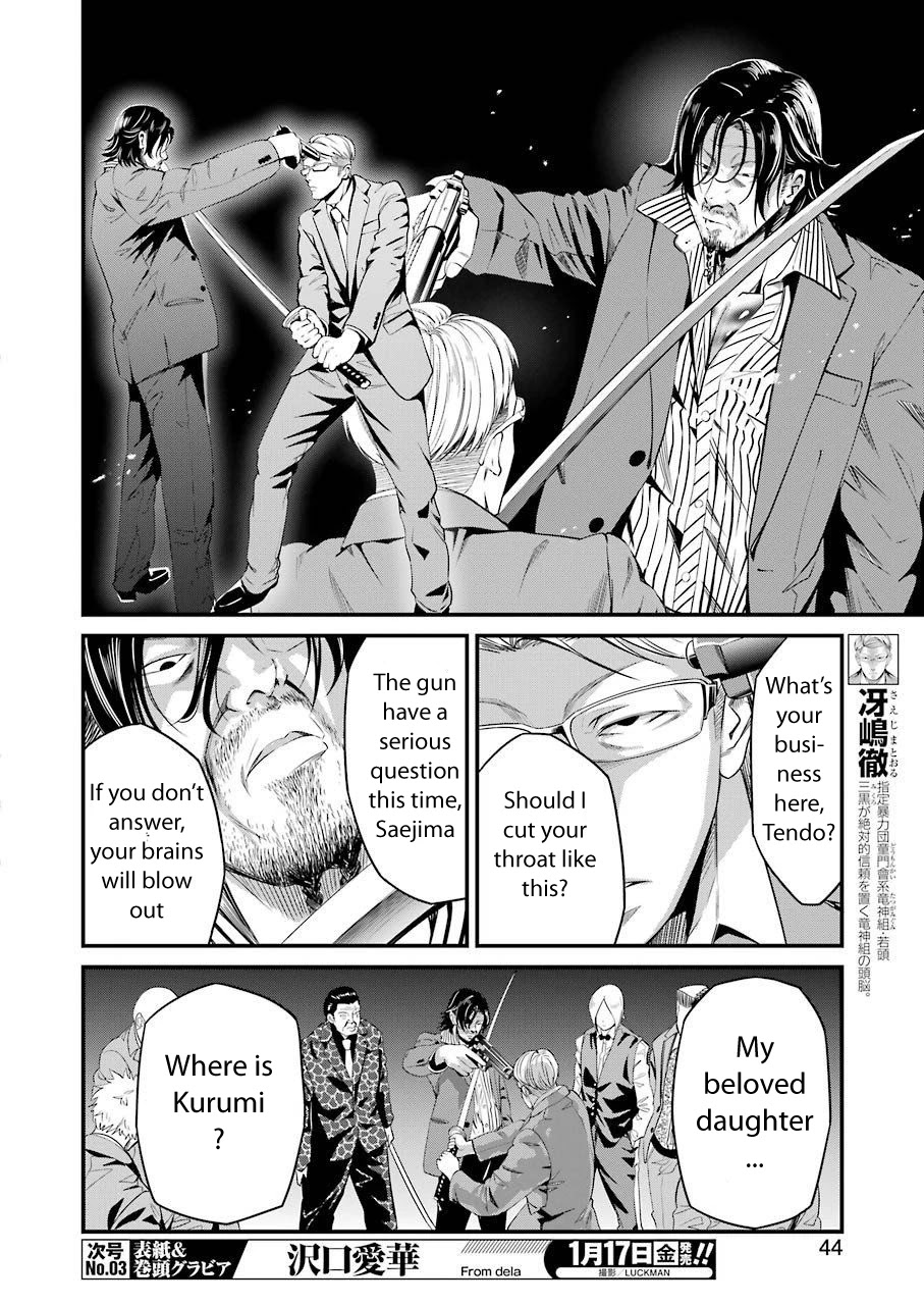 Gokudou Parasites chapter 18 page 5