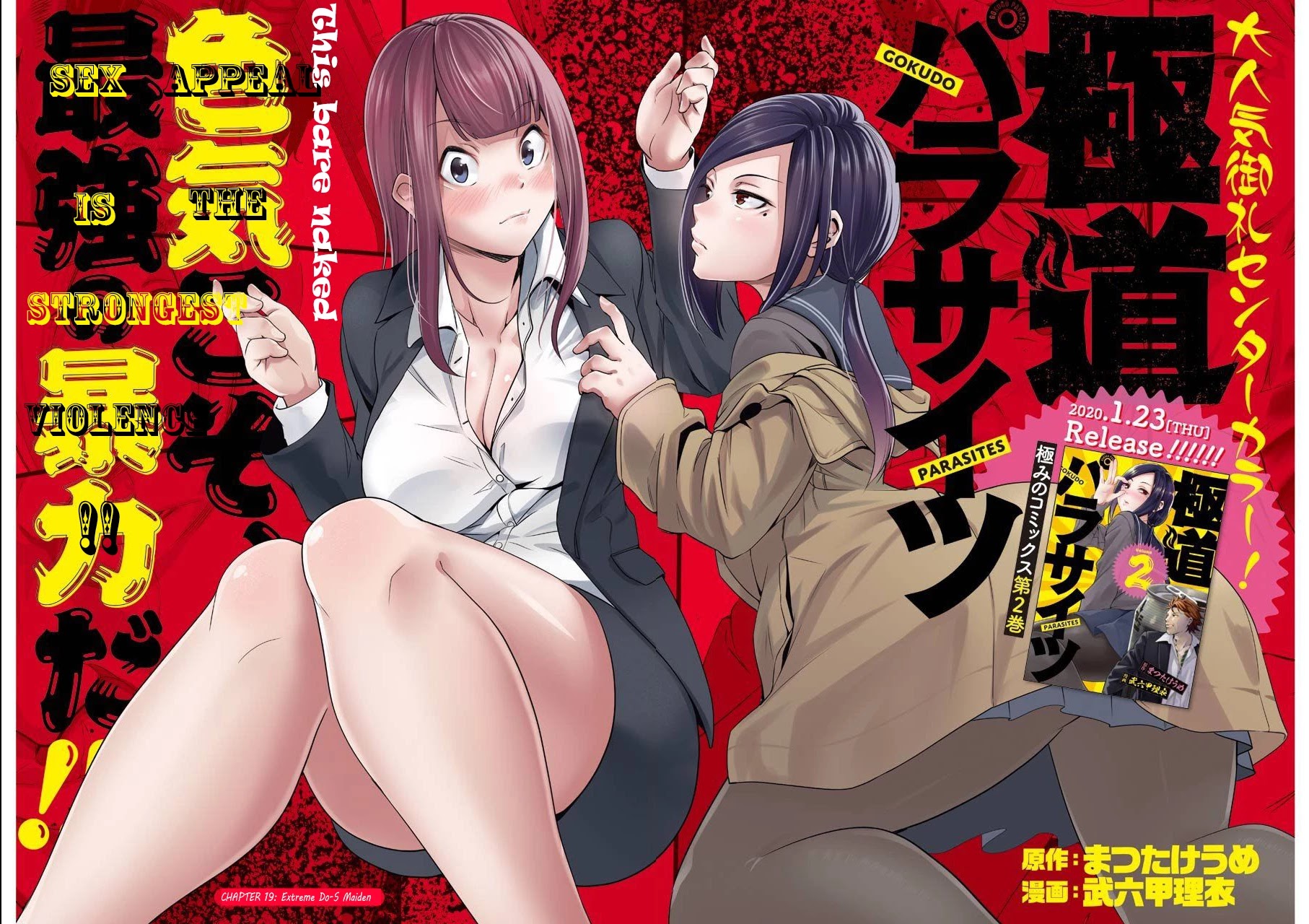 Gokudou Parasites chapter 19 page 2