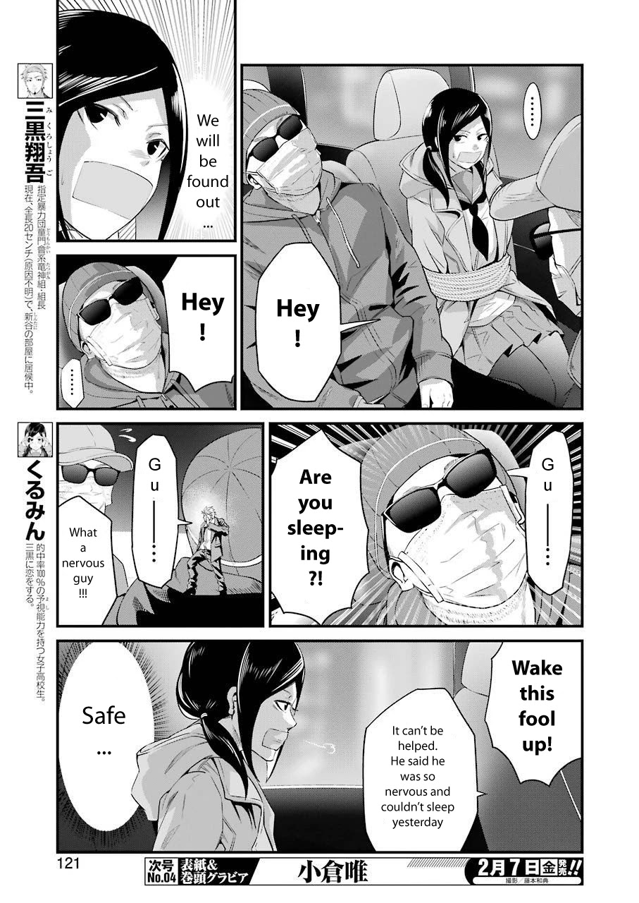 Gokudou Parasites chapter 19 page 6