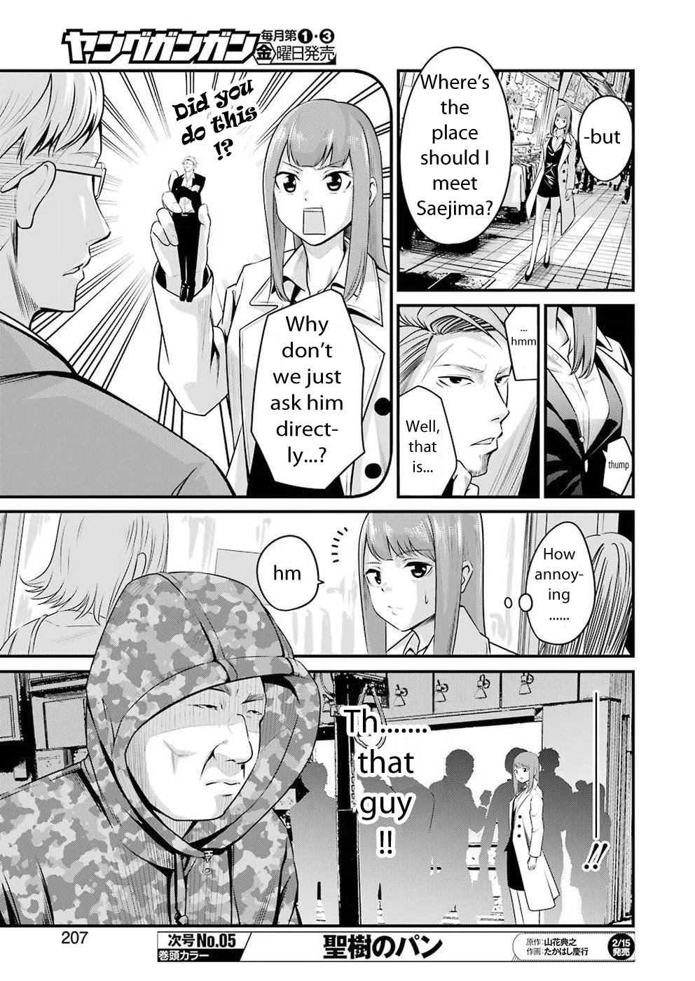 Gokudou Parasites chapter 2 page 13