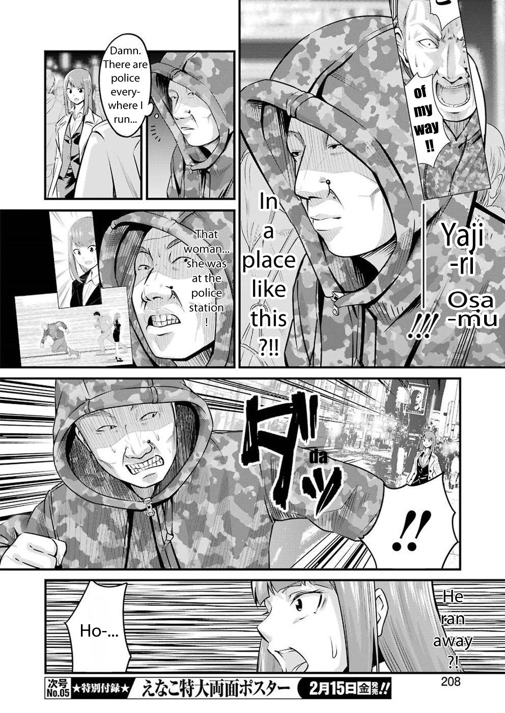 Gokudou Parasites chapter 2 page 14