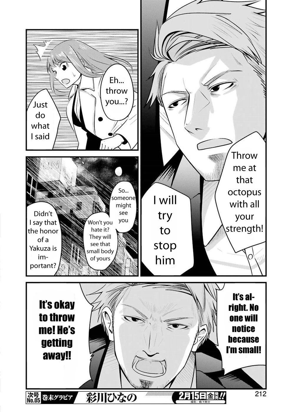 Gokudou Parasites chapter 2 page 18