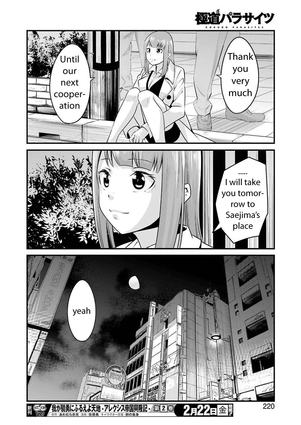 Gokudou Parasites chapter 2 page 25