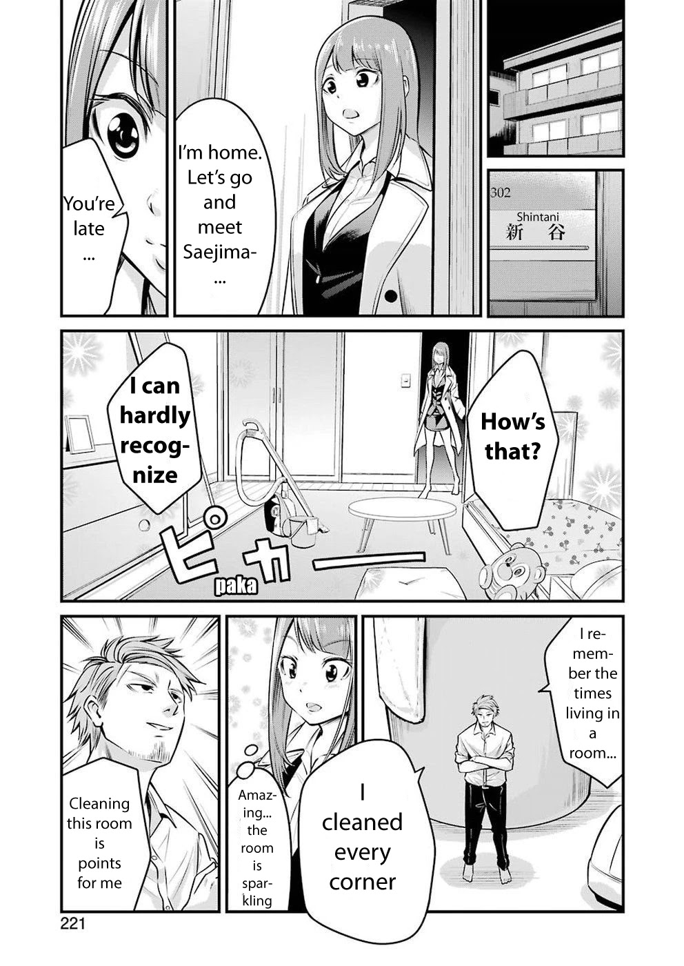 Gokudou Parasites chapter 2 page 26