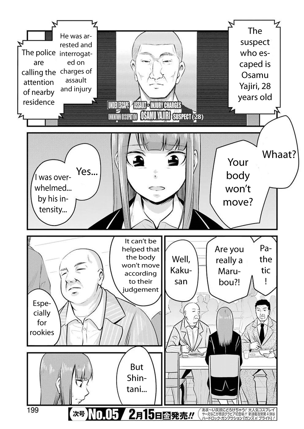 Gokudou Parasites chapter 2 page 5