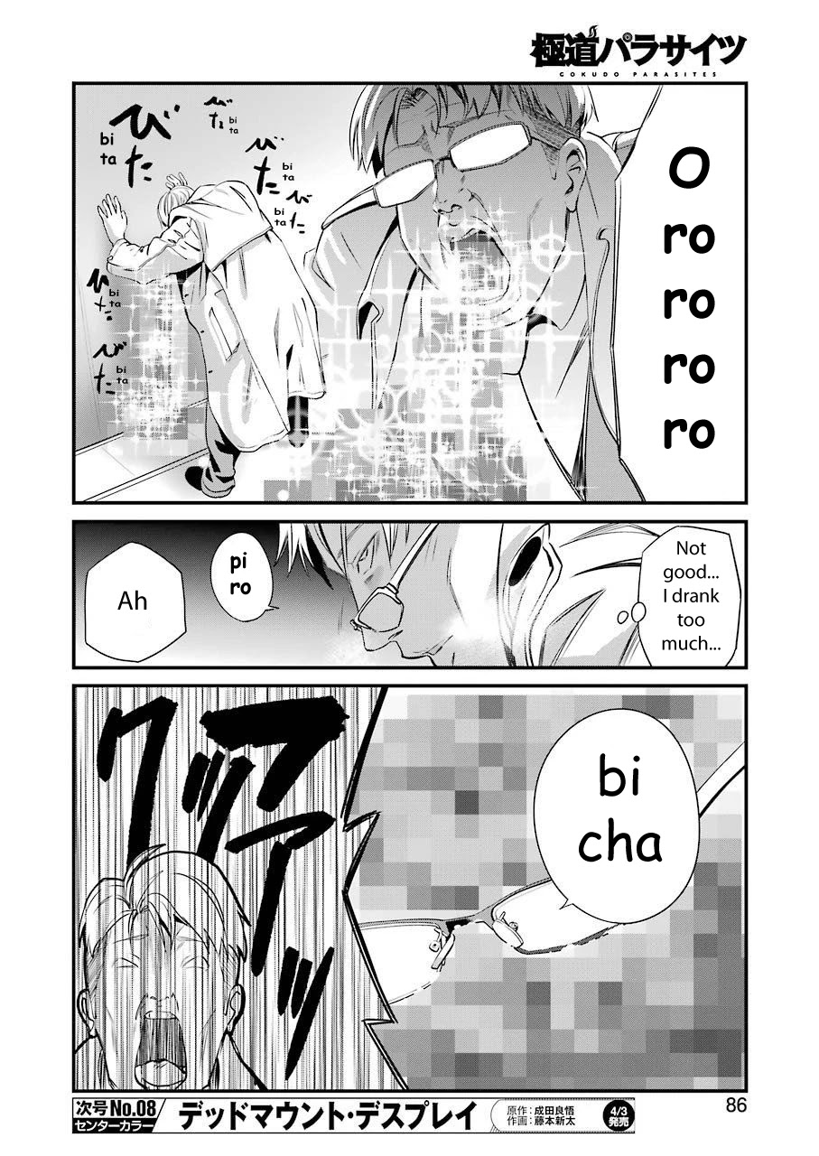 Gokudou Parasites chapter 22 page 13