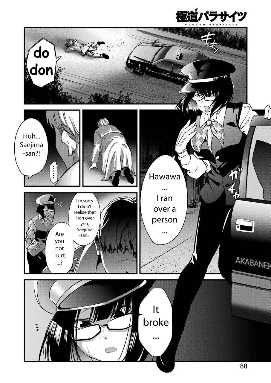 Gokudou Parasites chapter 22 page 15