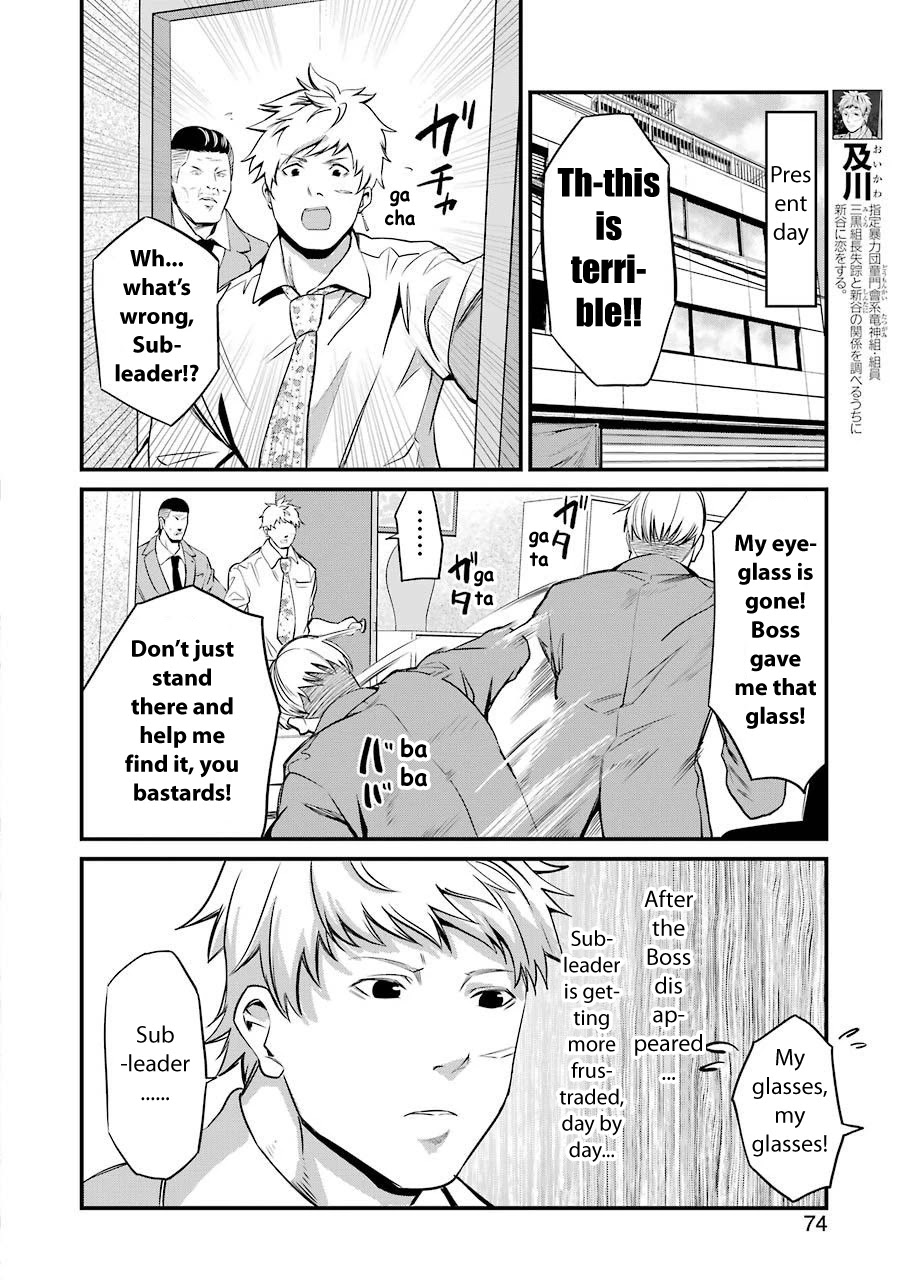 Gokudou Parasites chapter 22 page 2