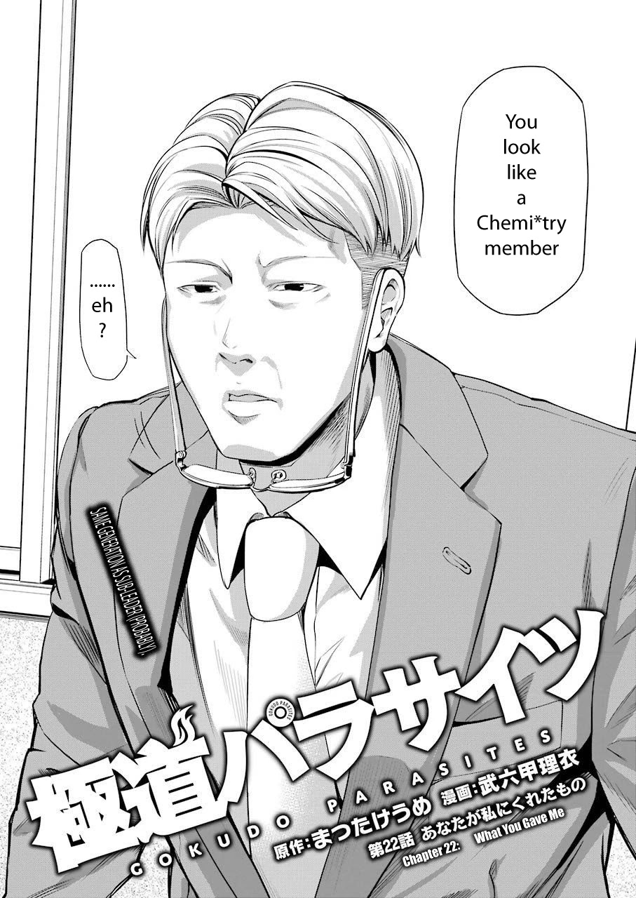 Gokudou Parasites chapter 22 page 3