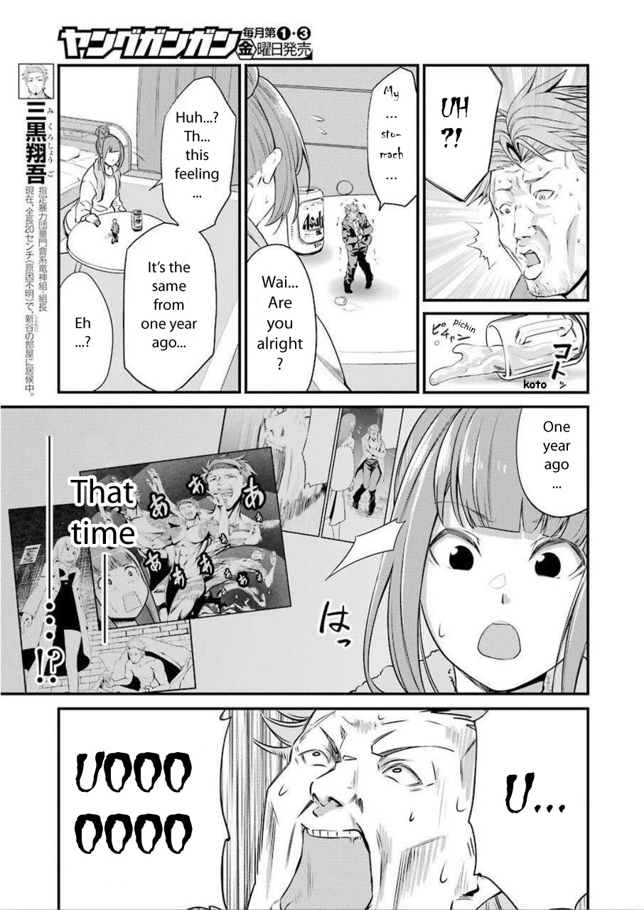 Gokudou Parasites chapter 23 page 10