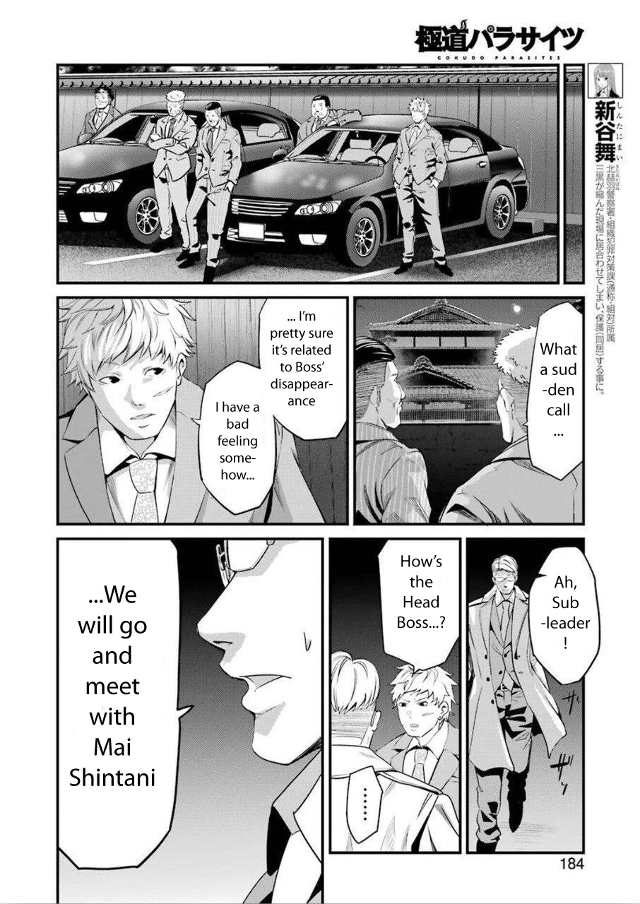 Gokudou Parasites chapter 23 page 11