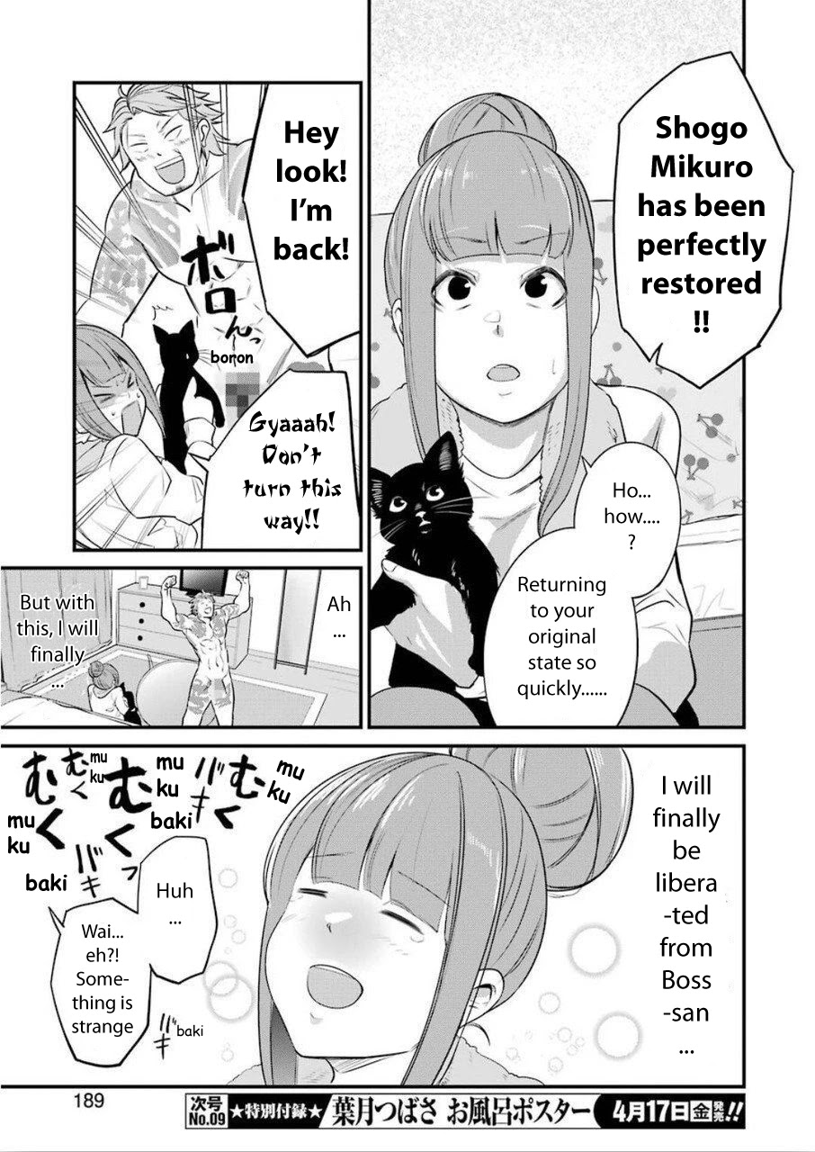 Gokudou Parasites chapter 23 page 16