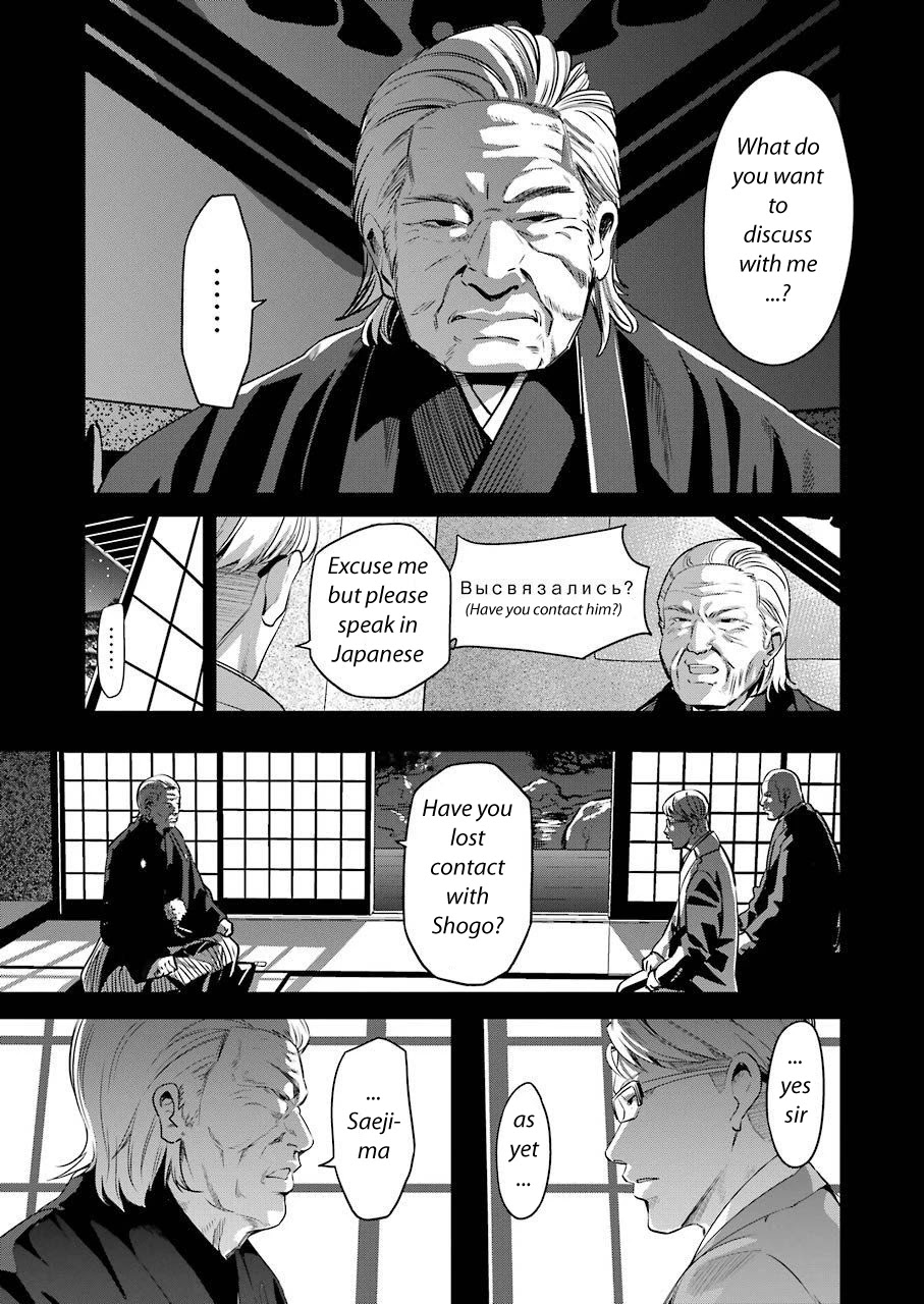 Gokudou Parasites chapter 24 page 11