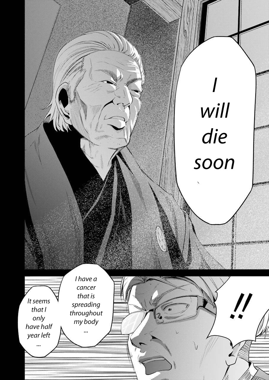 Gokudou Parasites chapter 24 page 12