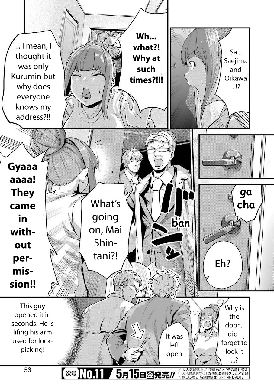 Gokudou Parasites chapter 24 page 7