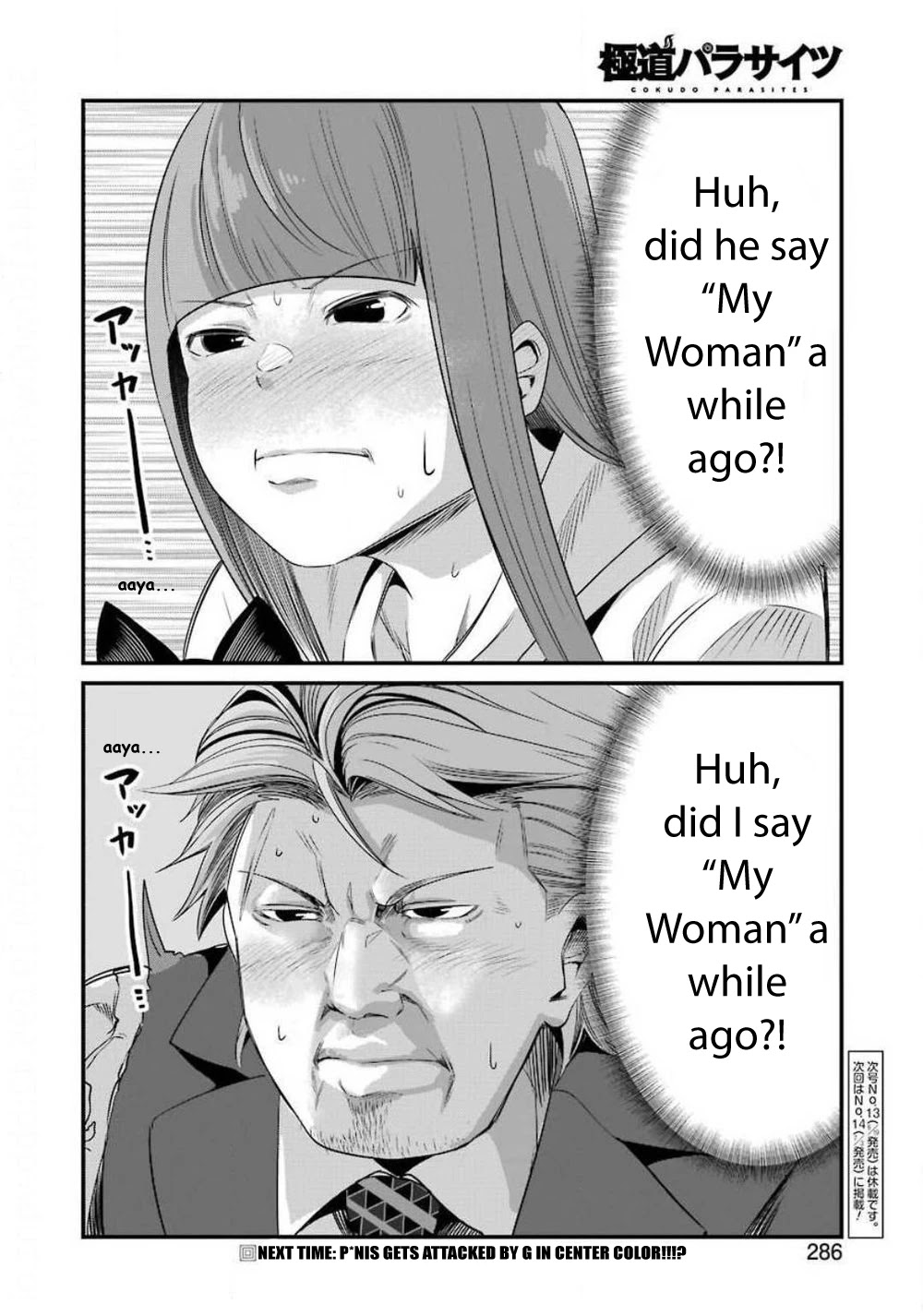 Gokudou Parasites chapter 26 page 22