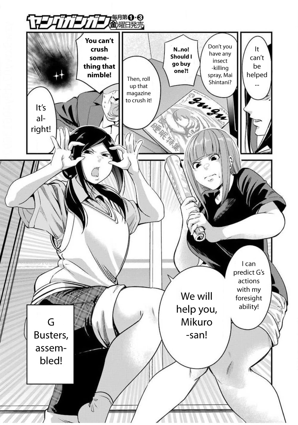 Gokudou Parasites chapter 27 page 12