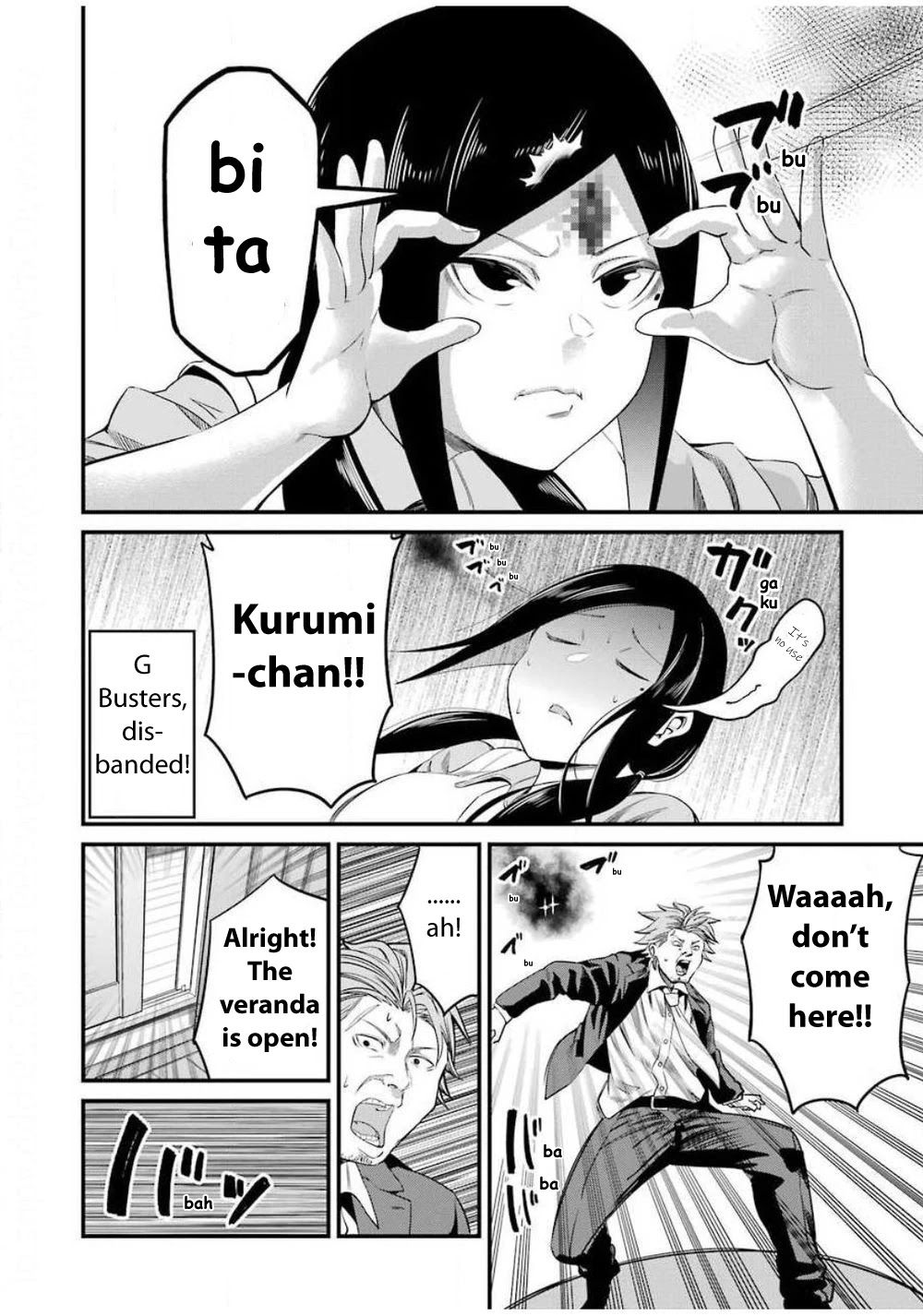 Gokudou Parasites chapter 27 page 13