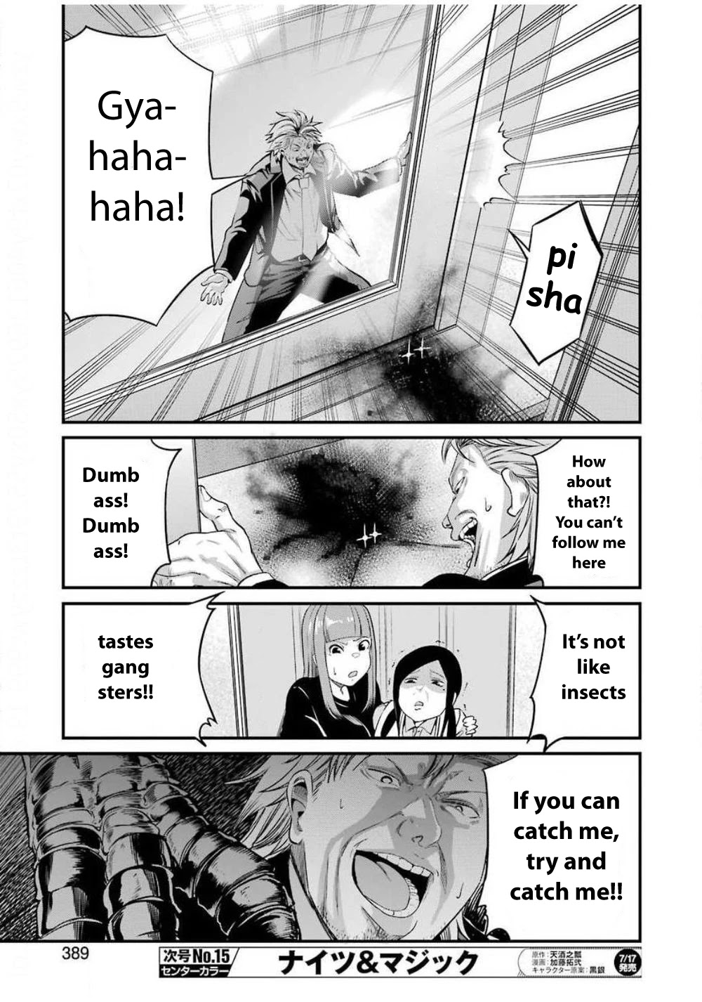 Gokudou Parasites chapter 27 page 14