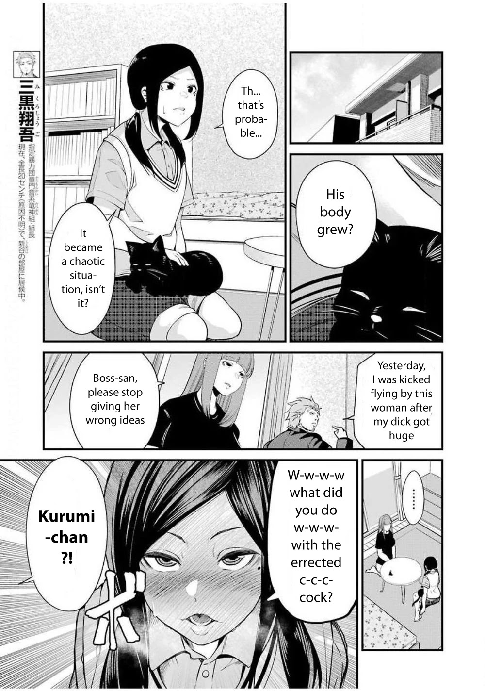 Gokudou Parasites chapter 27 page 6