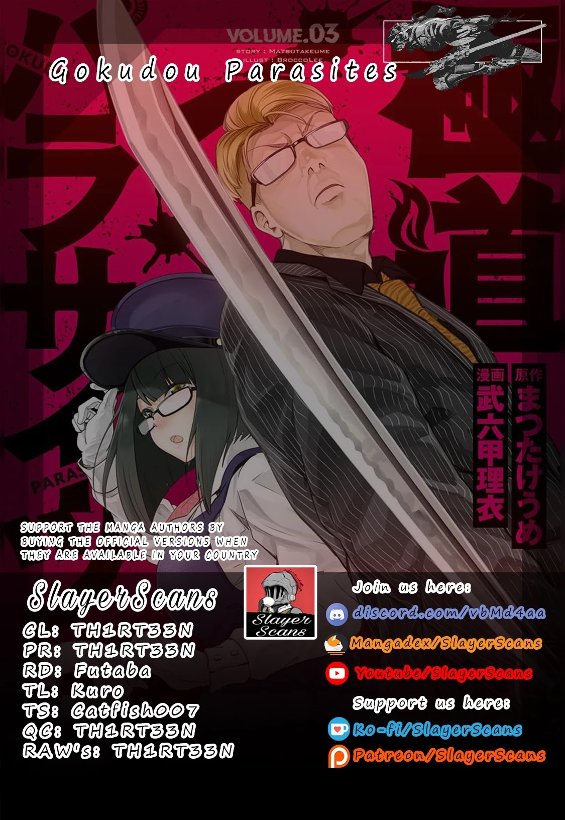 Gokudou Parasites chapter 28 page 1