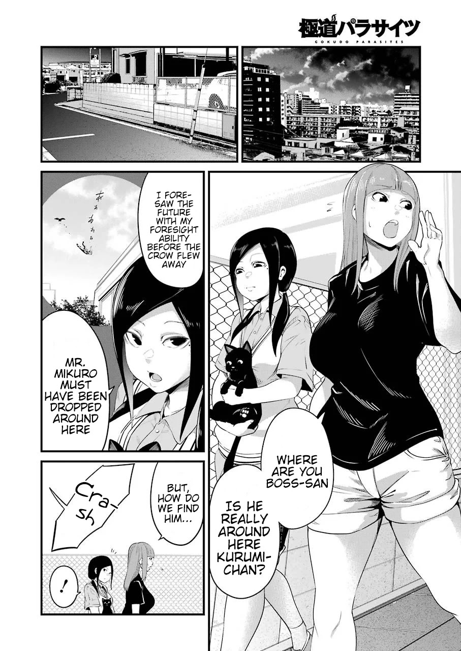 Gokudou Parasites chapter 28 page 15