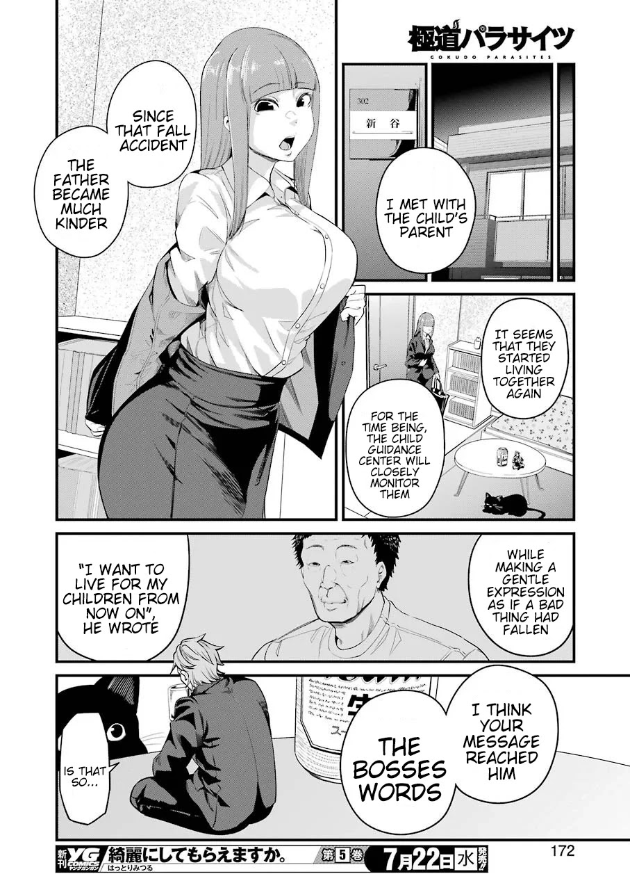 Gokudou Parasites chapter 28 page 19