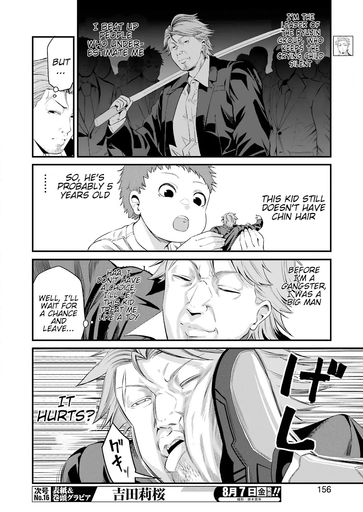 Gokudou Parasites chapter 28 page 5