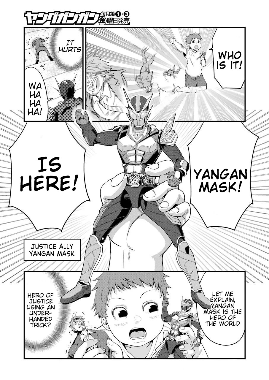 Gokudou Parasites chapter 28 page 6