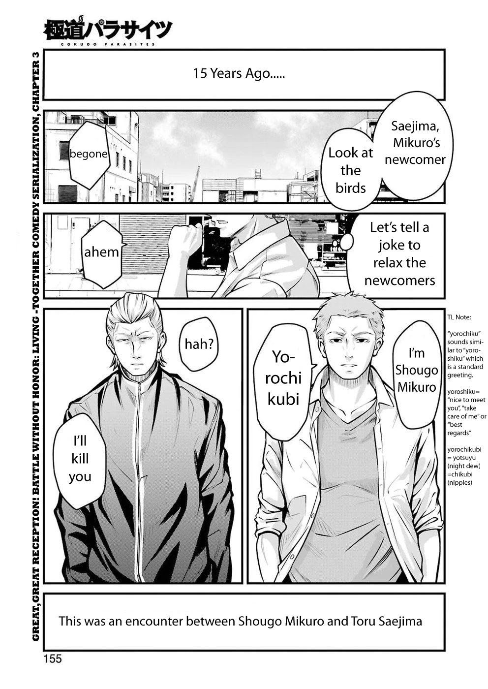 Gokudou Parasites chapter 3 page 1