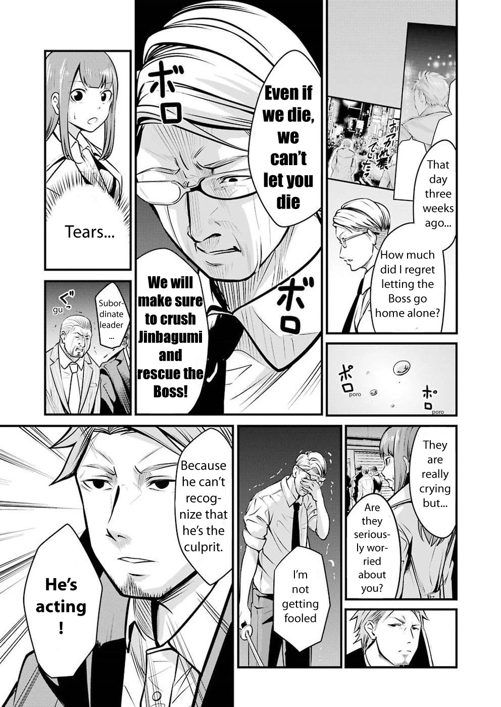 Gokudou Parasites chapter 3 page 13
