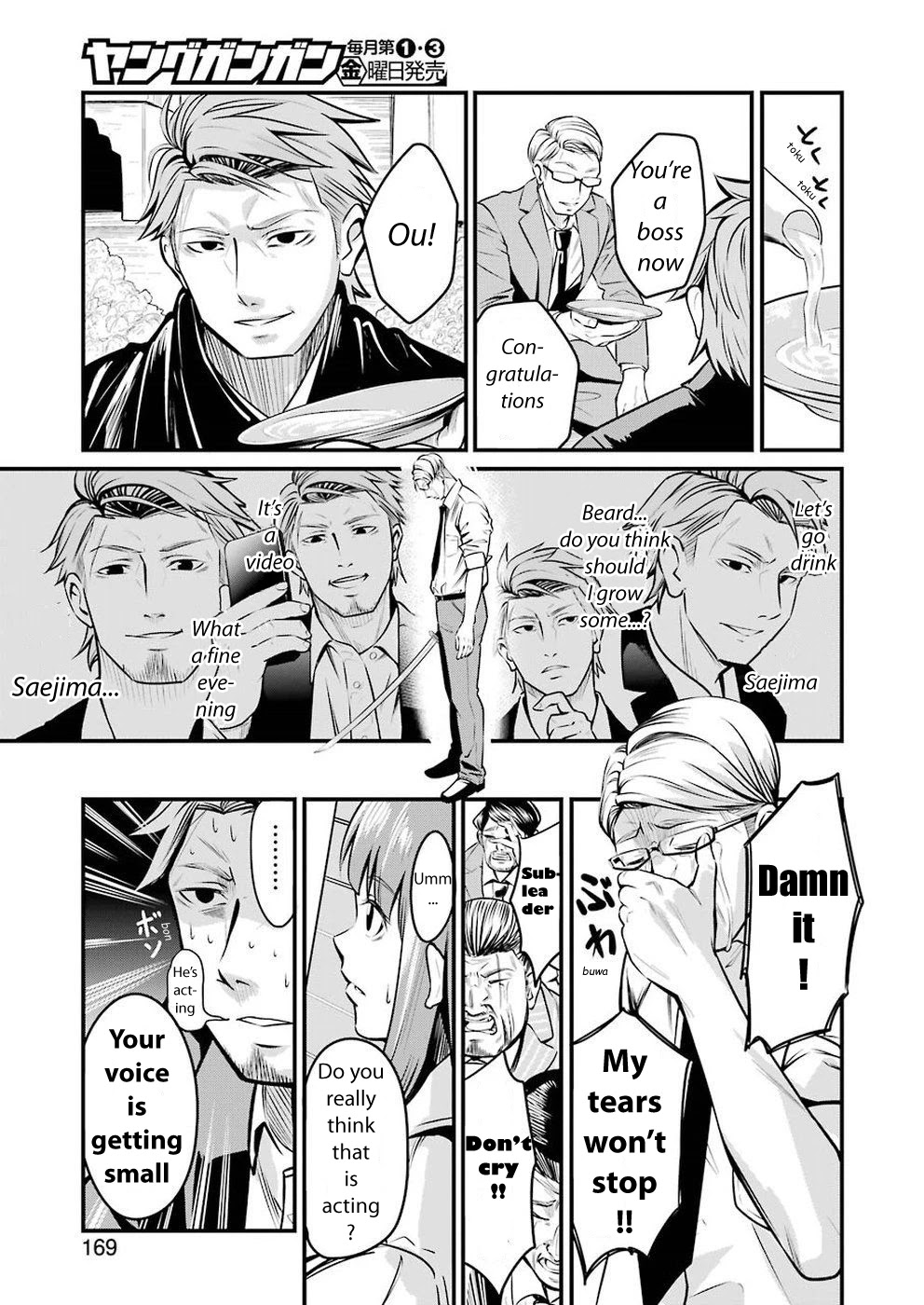 Gokudou Parasites chapter 3 page 15