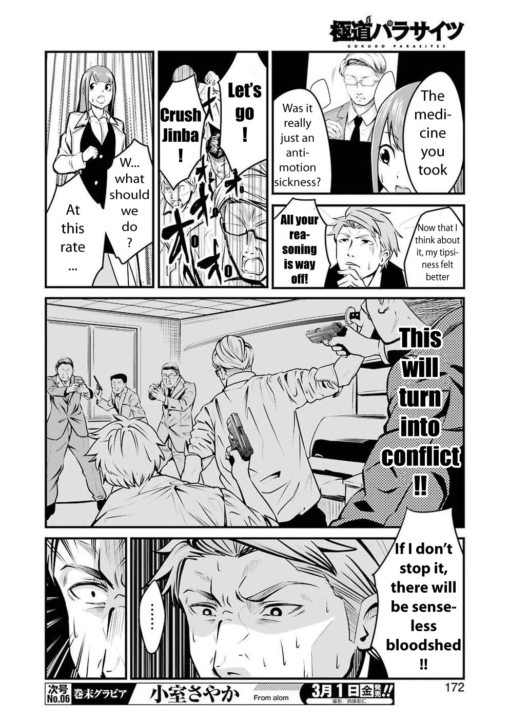 Gokudou Parasites chapter 3 page 17