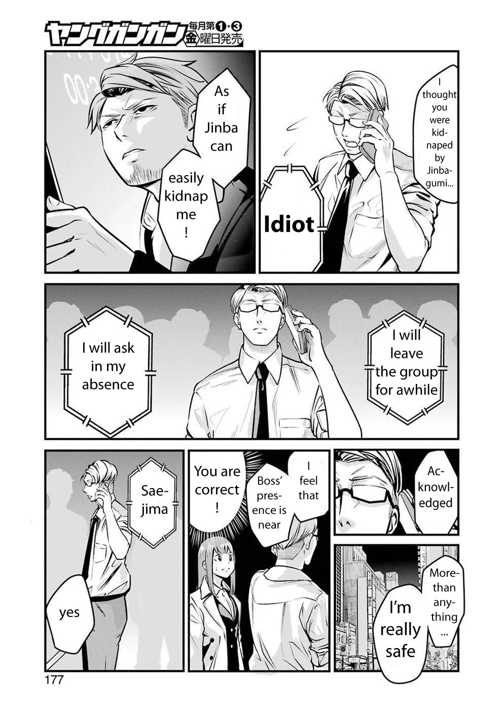 Gokudou Parasites chapter 3 page 22