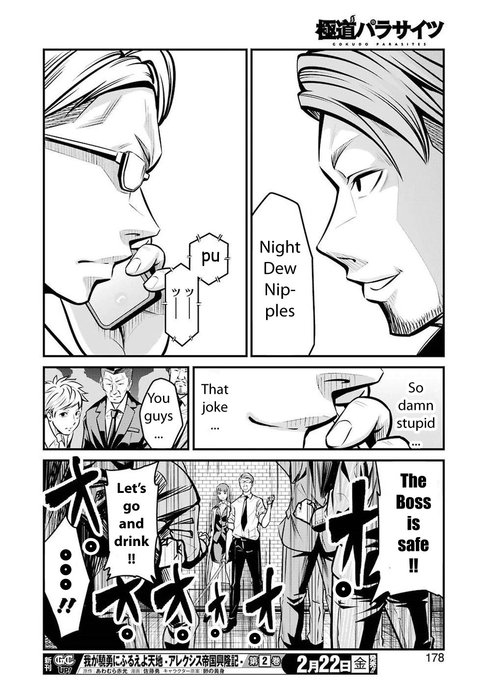 Gokudou Parasites chapter 3 page 23