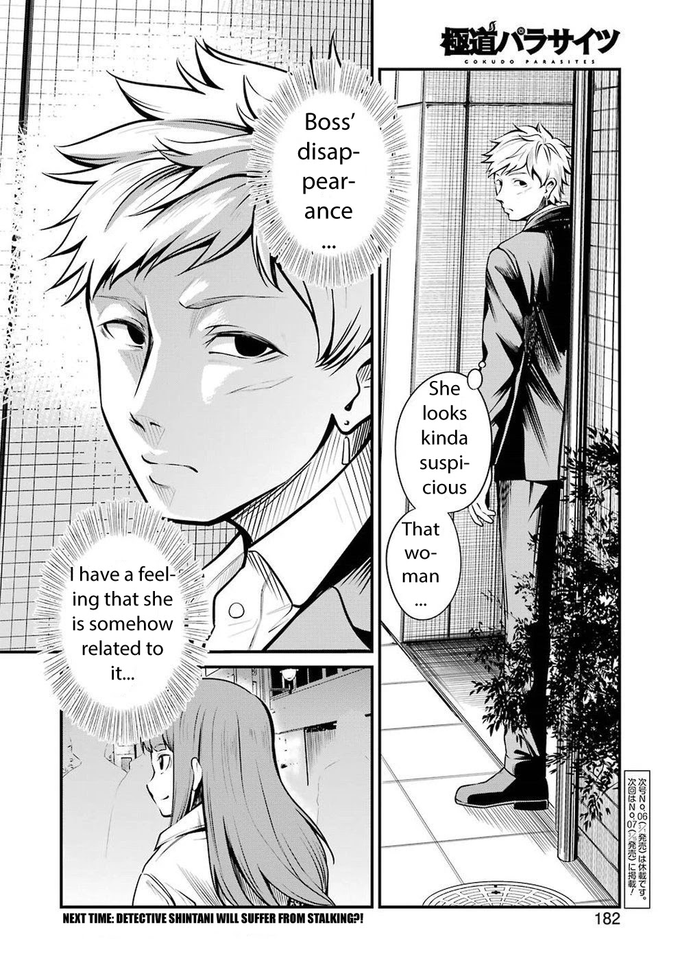 Gokudou Parasites chapter 3 page 27