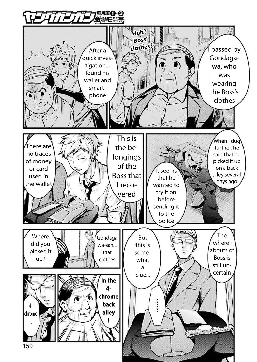 Gokudou Parasites chapter 3 page 5