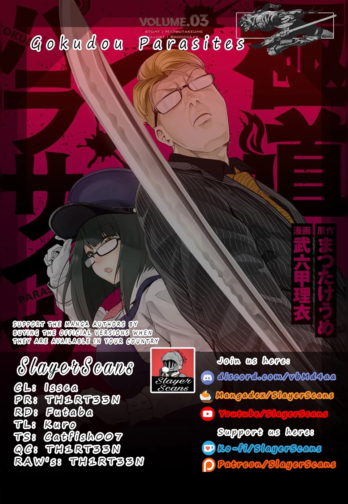 Gokudou Parasites chapter 30 page 1